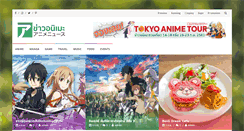Desktop Screenshot of kaoanime.com
